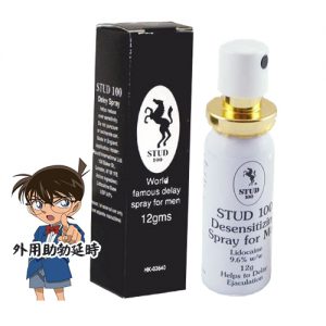 「英國威馬」持久液STU100 外用助勃對皮膚不敏感瞬間生效原裝進口