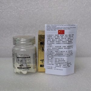 Alternative view of 奇力片|韓國奇力片|日韓虎王|純中草藥配方藥效更安全可靠無副作用|香港總代理正品