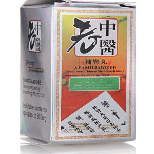 老中醫補腎丸 純中藥成分 助勃增硬 更持久 無副作用 香港藥店正品 10顆/盒